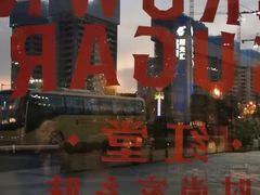 -义乌香格里拉•食尚汇MIX