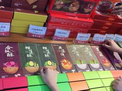 -皇上皇腊味店(下九路店)