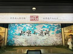 -郭守敬纪念馆