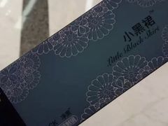 -4inlook美目美佳隐形眼镜店(大悦城店)