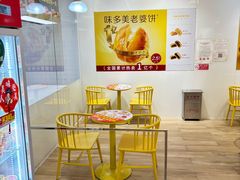 -味多美蛋糕(三元桥店)
