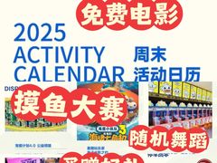 -万达广场(北京槐房店)