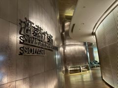 -涨巢·潮玩水疗局