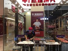 -皇庭广场(福华三路店)