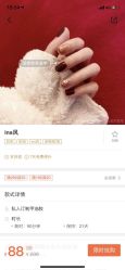 -杨美丽·美甲美睫