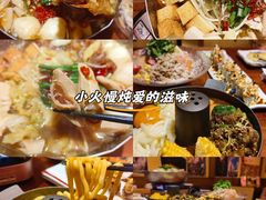 -白石の深夜食堂(宝龙店)