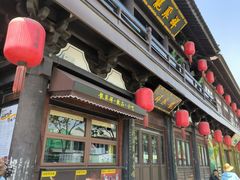 -龍聚祥烧麦馆(鼓楼店)