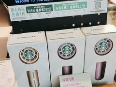 -星巴克(香港名都店)