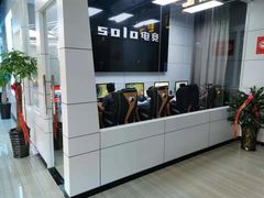 -SOLO电竞网咖(万达文旅城店)