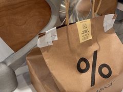 -% Arabica阿拉比卡咖啡(前滩太古里店)