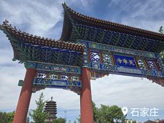 -天宁寺