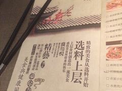 iphone_upload_pic-江南原著(中联广场店)