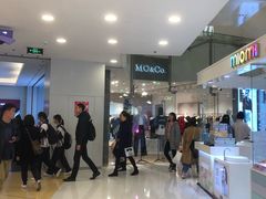 -银座mall(东直门店)