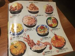 -魔丼屋(日月光店)