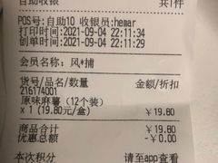 -盒马鲜生(十里堡店)