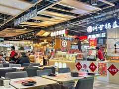 -醉人椒麻辣香锅(上地华联店)