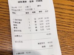 -乐乐姐超级土豆(荟聚店)