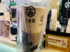 -古茗(东鼓道店)