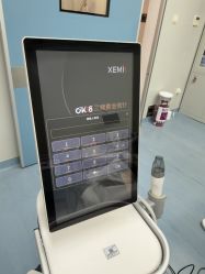 -澳玛·星光医疗美容