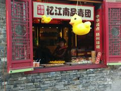 android_upload_pic-大麒麟阁(扬州东关街店)