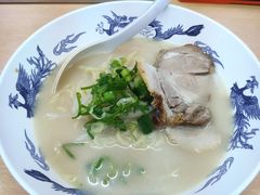 -十八番拉面馆(新今宫店)