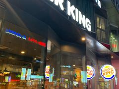 门面-汉堡王(富邦广场店)