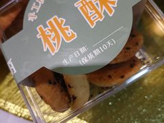-丰和日丽(瑞虹天地月亮湾店)