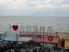 -南诏风情岛