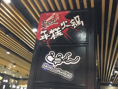 -火炉火自助餐(枫蓝国际店)