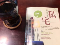 -武汉境自在書店