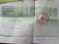 -中国人民解放军第九医学中心(306医院)