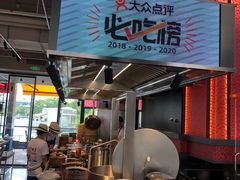 -陈鹏鹏潮汕菜(欢乐海岸 海边景观店)