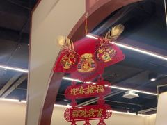 -川锅一号火锅(铜山万达店)