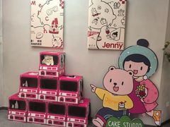 -静宜和她的朋友(星海广场店)