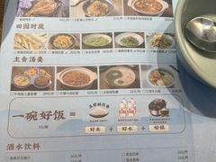 -蜜桃餐厅·伴山(绿宝广场店)