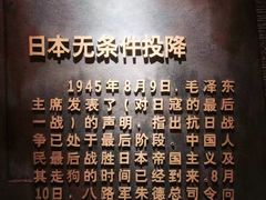 -平西抗日烈士陵园