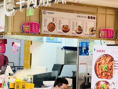 -红渡小香·牛肉麻辣香锅(车站南路店)