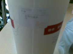 图像025-85度C(南京珠江华海店)