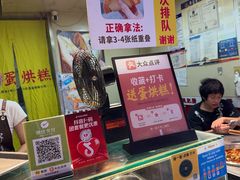 -奎星楼街