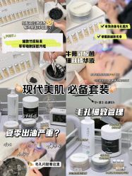 点击看大图 -SKIN79皮肤管理中心