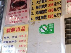 -伍哥厨房(新滘东路店)
