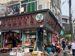 -蛇口康乐快餐鱼仔档(翠苑小区店)
