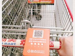 -物美超市(三里河店)
