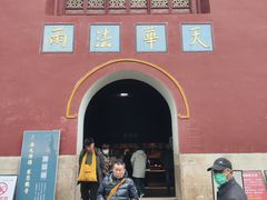 -普陀山风景名胜区-法雨禅寺