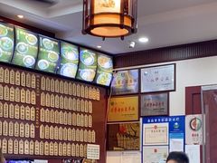 -东吴面馆(因果巷店)