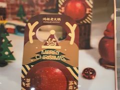 -鸿姐老火锅(疁城新天地店)