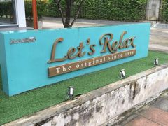 -Let's Relax Spa(Phuket 3rd Street)