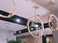 大堂-延边金利串店(安达街店)