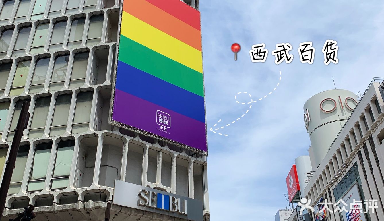 东京最强打折攻略！西武百货9.5折买Gucci！