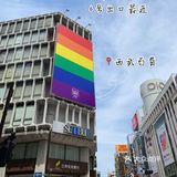 东京最强打折攻略！西武百货9.5折买Gucci！